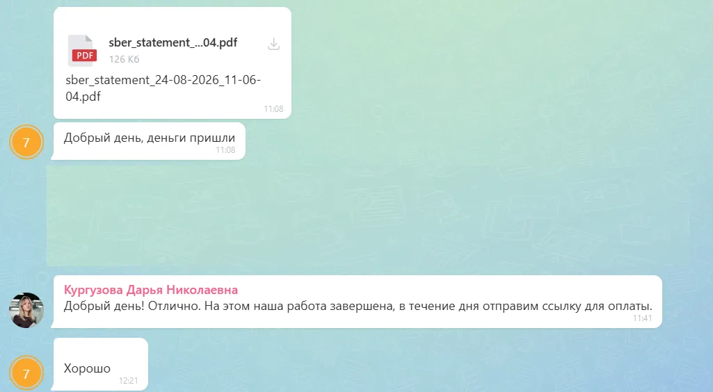 24.08.2026 г. - Вернули 67 000.00 руб. за услуги ООО "Карсо" клиенту из Республики Татарстан