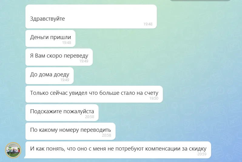 14.09.2026 г. - Вернули 470 000.00 руб. за услуги ООО "Кроссхаб", АО "Рольф" и ООО "Ринг-Сити" клиенту из г. Москва