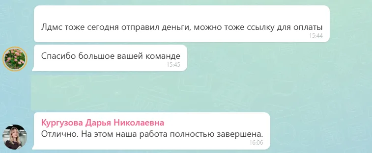 02.09.2026 г. - Вернули 100 000.00 руб. за услуги ООО "Капитал Лайф Страхование Жизни" клиенту из г. Санкт-Петербург