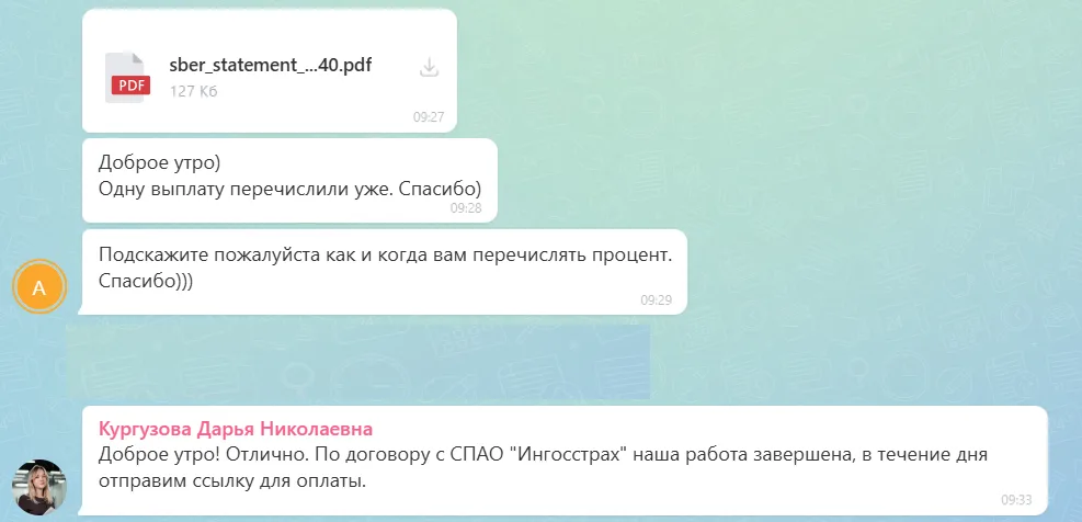 04.09.2026 г. - Вернули 11 900.00 руб. за услуги СПАО "Ингосстрах" клиенту из Тульской области