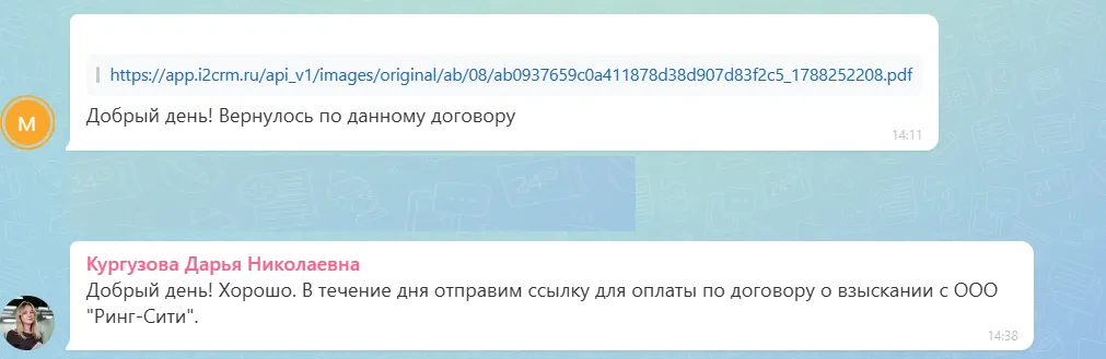 23.09.2026 г. - Вернули 100 000.00 руб. за услуги ООО "Ринг-Сити" клиенту из г. Москва