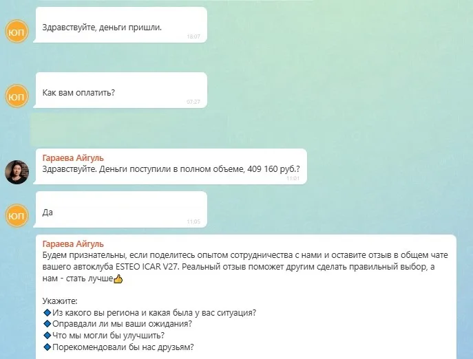 30.09.2026 г. - Вернули 409 160.00 руб. за услуги "Совкомбанк Страхование" (АО) клиенту из Краснодарского края