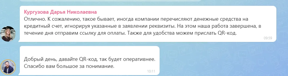 12.10.2026 г. - Вернули 75 526.15 руб. за услуги ООО "Авто-Защита" клиенту из г. Москва