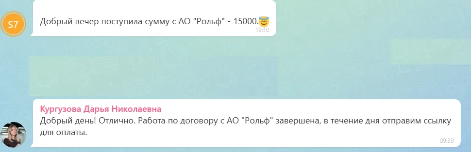21.10.2026 г. - Вернули 15 000.00 руб. за услуги АО "Рольф" клиенту из Московской области